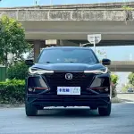 Changan 长安CS75PLUS 2020 из Китая