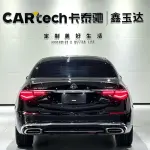 Mercedes-Benz S-Class 2023 из Китая