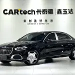 Mercedes-Benz S-Class 2023 из Китая