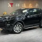 Land Rover Discovery Sport 2019 241 л.с. — лот 57842439 из Китая