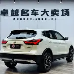 Nissan Qashqai 2025 из Китая