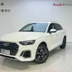 Audi Q5L 2023 из Китая