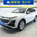 Bestune T90 2024 из Китая