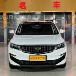 Geely Jia Ji 2022 из Китая