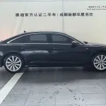 Audi A6L 2021 из Китая