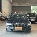 BMW 5 Series (Import) 2021 из Китая