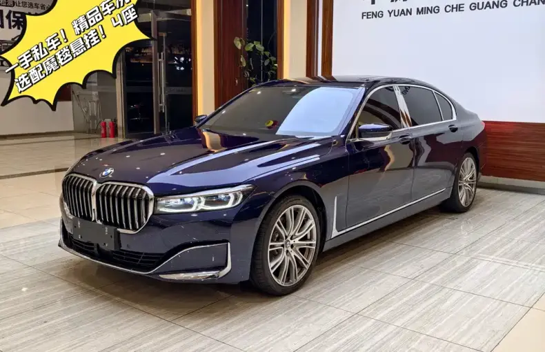 BMW 7 Series 2020 из Китая