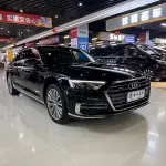 Audi A8 2022 из Китая