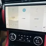 Jaguar F-PACE 2024 250 л.с. — лот 57824152 из Китая