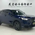 Honda XR-V 2023 из Китая