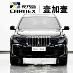 BMW X7 2021 из Китая
