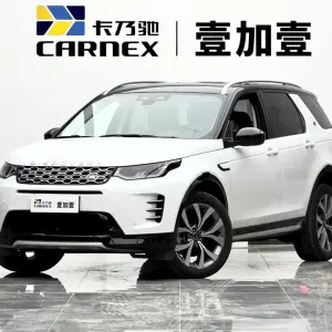 Land Rover Discovery Sport 2024 из Китая