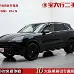Porsche Cayenne 2025 из Китая