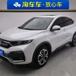 Honda XR-V 2022 из Китая