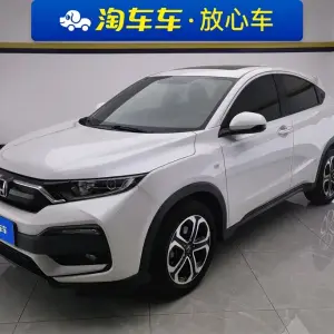 Honda XR-V 2022 из Китая