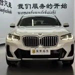 BMW X3 2022 из Китая