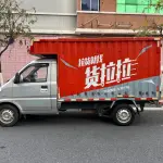 Wuling Rongguang Mini Truck 2018 из Китая