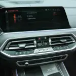 BMW X5 2023 245 л.с. — лот 57789383 из Китая