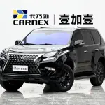 Lexus GX 2025 из Китая