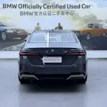 BMW 5 Series из Китая