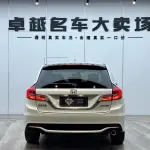 Honda Jade 2019 из Китая