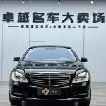 Mercedes-Benz S-Class 2009 из Китая
