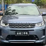 Land Rover Discovery Sport 2020 из Китая