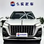 Hongqi Hongqi HS5 2024 из Китая
