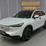 Honda Vezel 2023 из Китая