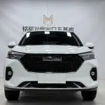 Haval M6 2023 из Китая