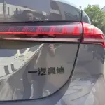 Audi 奥迪A5L 2025 из Китая