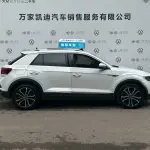 Volkswagen T-Roc 2021 из Китая