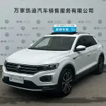 Volkswagen T-Roc 2021 из Китая