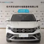 Volkswagen Tayron 2023 из Китая