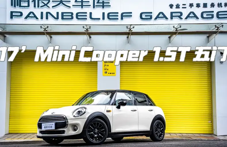MINI Mini 2017 из Китая
