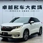 Honda Avancier 2021 из Китая