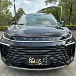 Exeed Lingyun 2023 из Китая