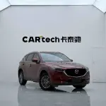 Mazda CX-5 2019 из Китая