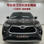 Toyota Highlander 2025 из Китая