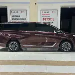 Buick GL8 2025 из Китая