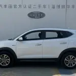 Hyundai Tucson 2016 из Китая