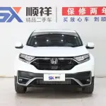 Honda CR-V 2022 из Китая