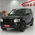 Land Rover Discovery 2015 из Китая