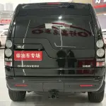 Land Rover Discovery 2015 из Китая