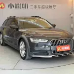 Audi A6 (Import) 2017 из Китая
