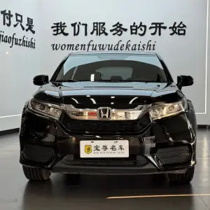 Honda Avancier 2017 из Китая