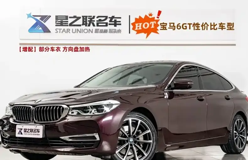 BMW 6 Series GT 2019 из Китая