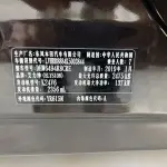 Honda Elysion 2019 из Китая