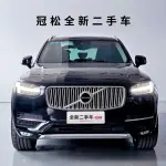 Volvo XC90 2019 из Китая