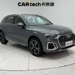 Audi Q5L 2023 190 л.с. — лот 57806539 из Китая